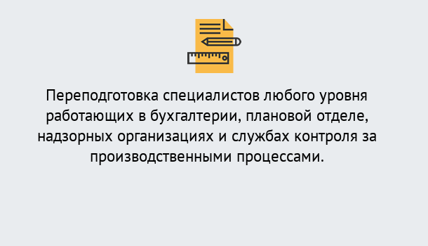 Почему нужно обратиться к нам? Иваново 